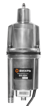 Вибрационный насос Вихрь ВН-40Н
